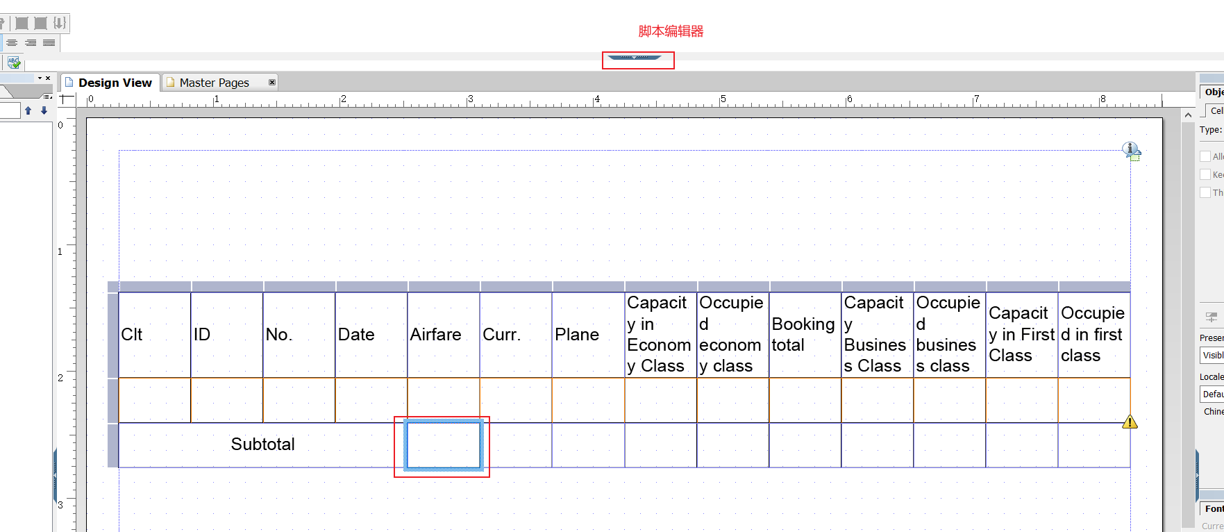 14.Adobe Form_脚本编辑器